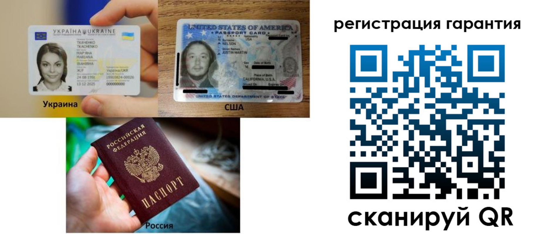 регистрация в Ельне