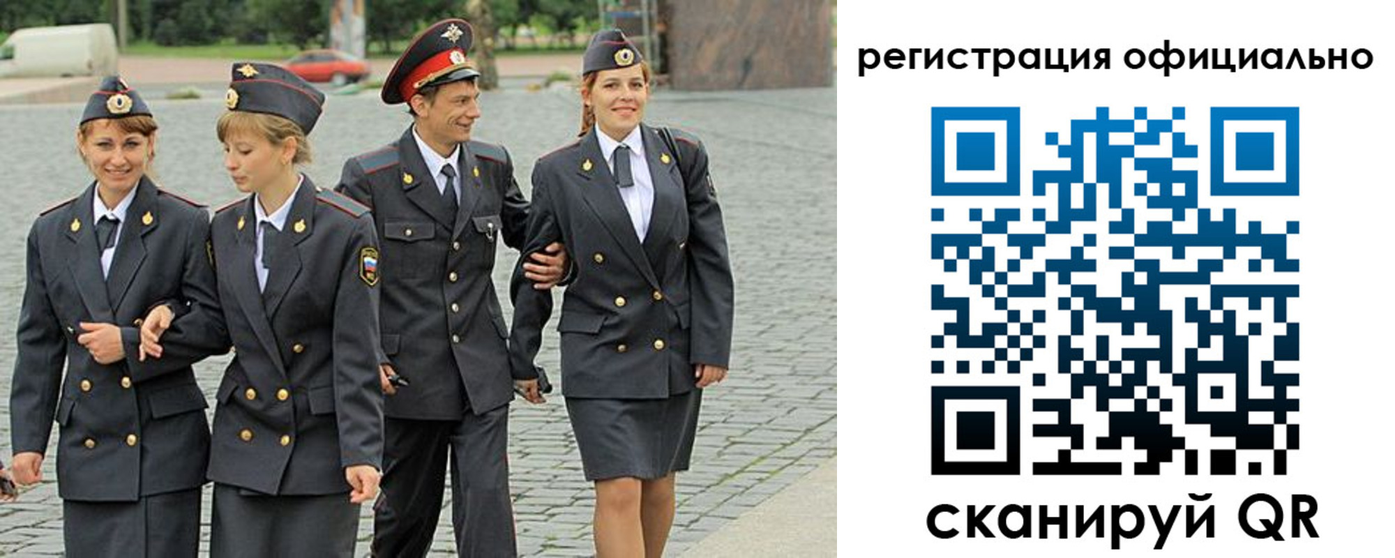 где прописаться в Ельне