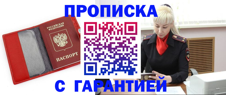 форма 3 в Ельне