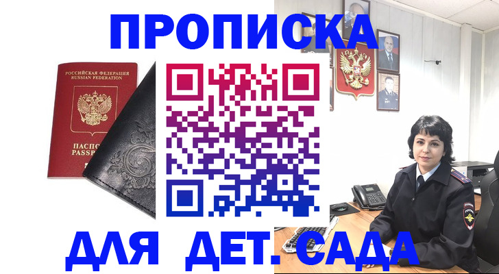форма 3 в Ельне